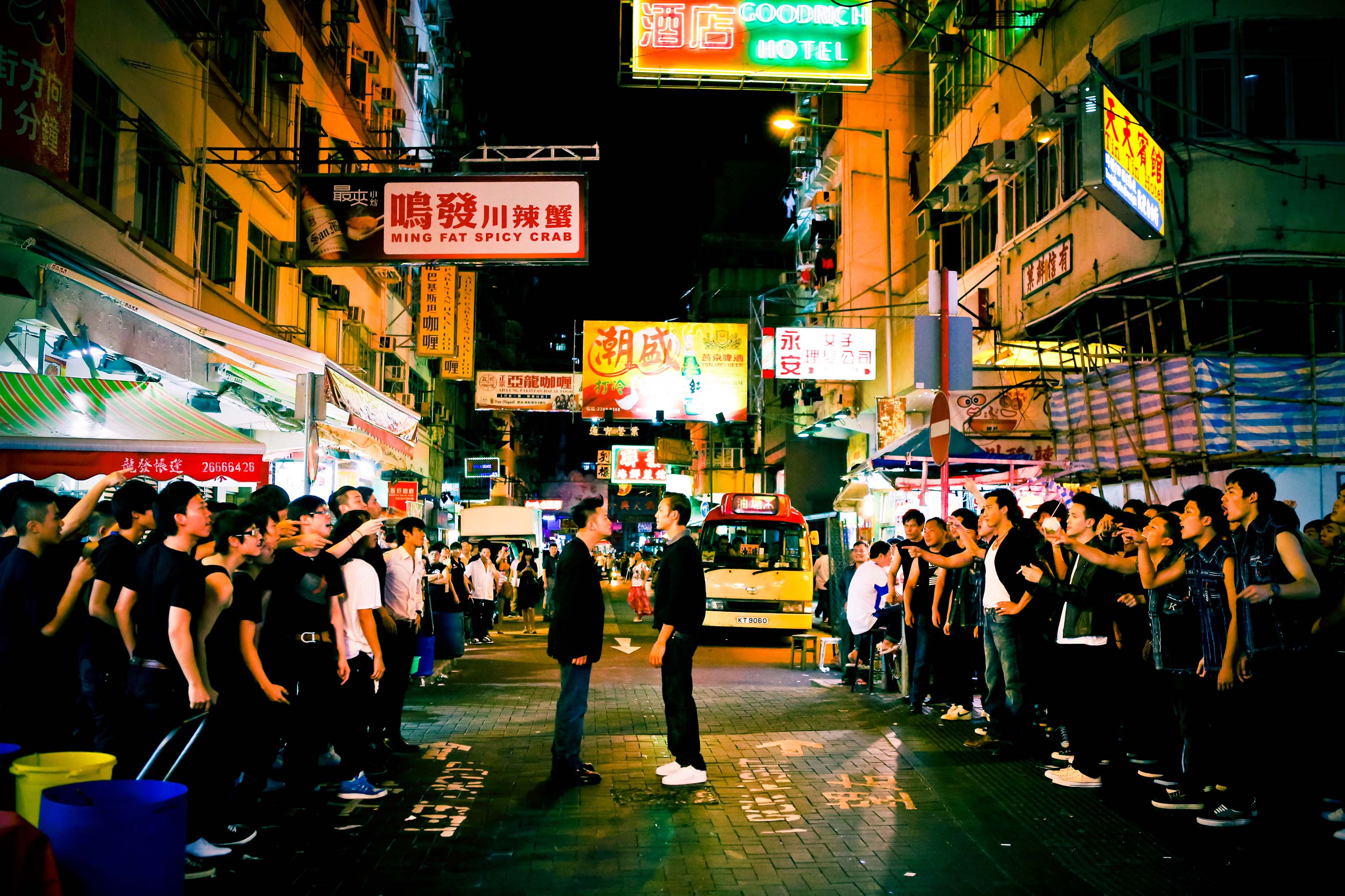 扎职剧照的剧照