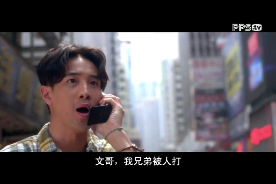 扎职剧照的剧照