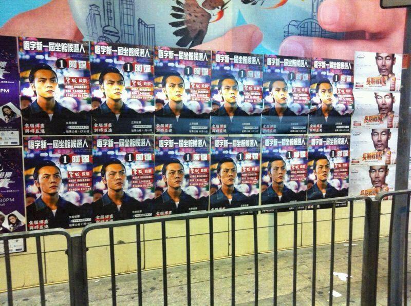 扎职剧照的剧照