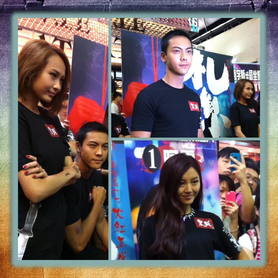 扎职剧照的剧照