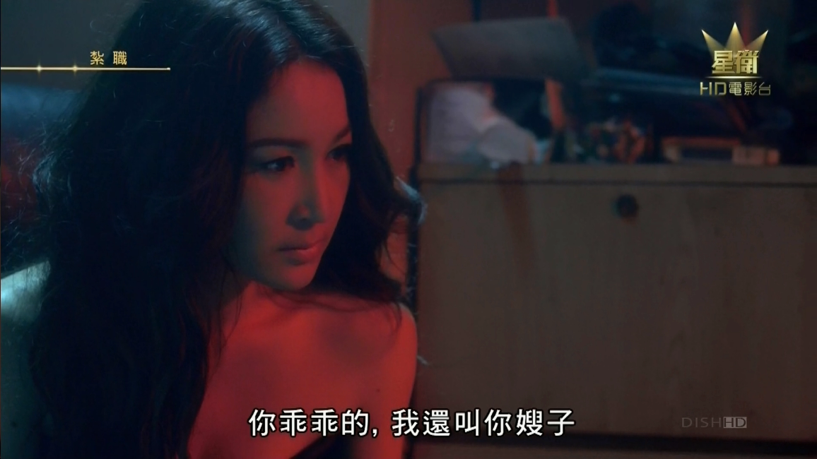 扎职剧照的剧照