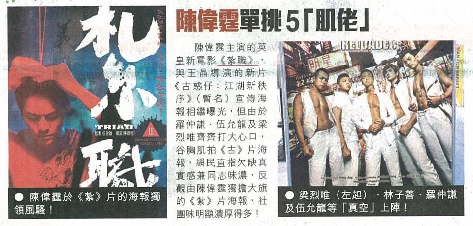 扎职剧照的剧照