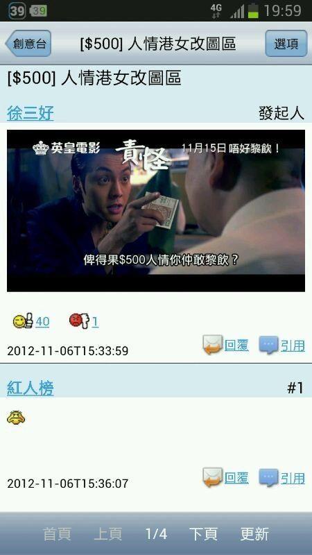 扎职剧照的剧照