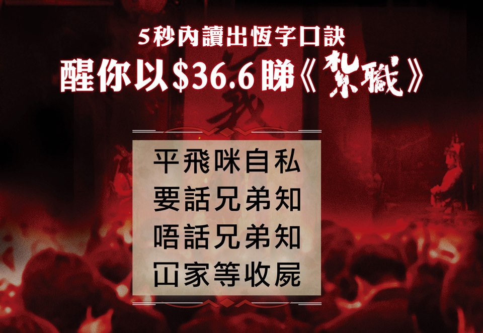 扎职剧照的剧照