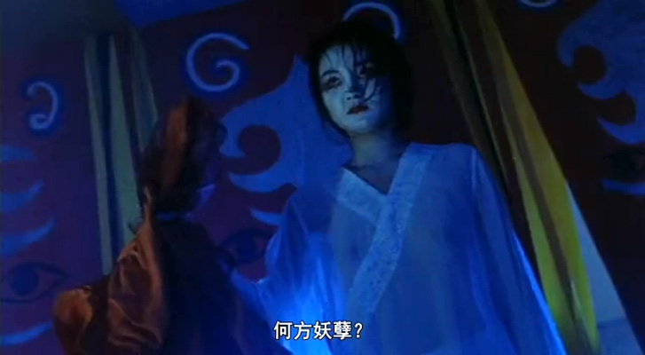 甩皮鬼剧照的剧照