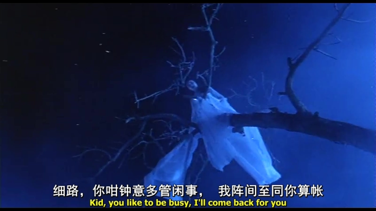 甩皮鬼剧照的剧照