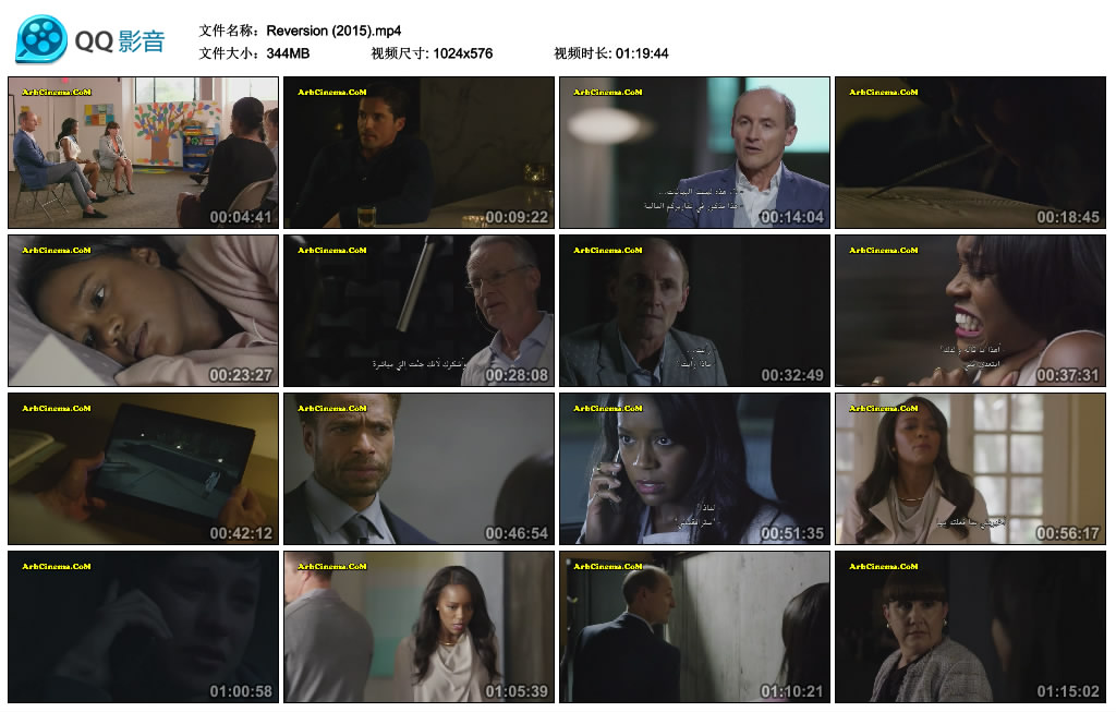 Rorschach剧照的剧照