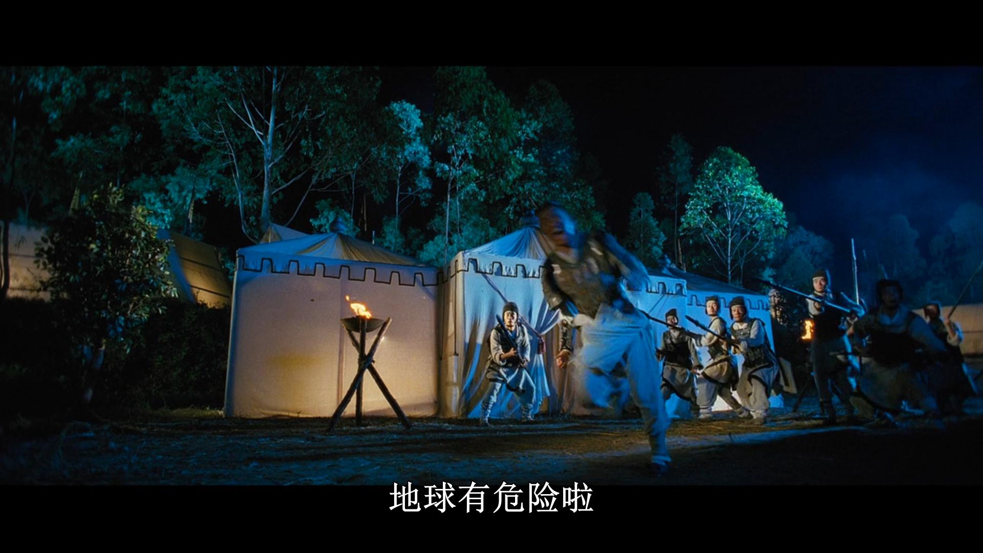 越光宝盒剧照的剧照