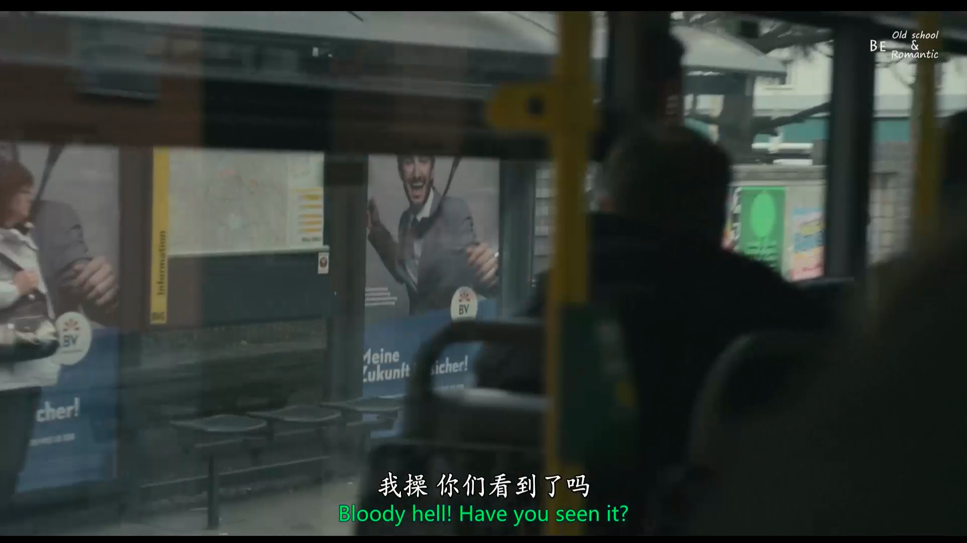 最熟悉的陌生人剧照的剧照