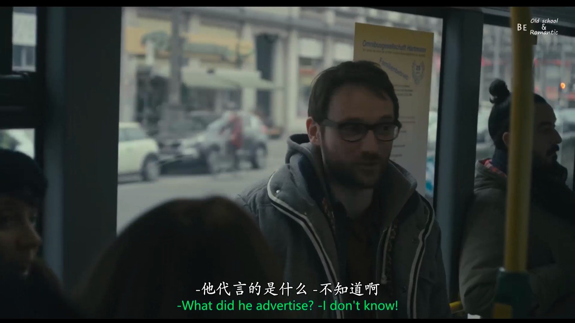 最熟悉的陌生人剧照的剧照