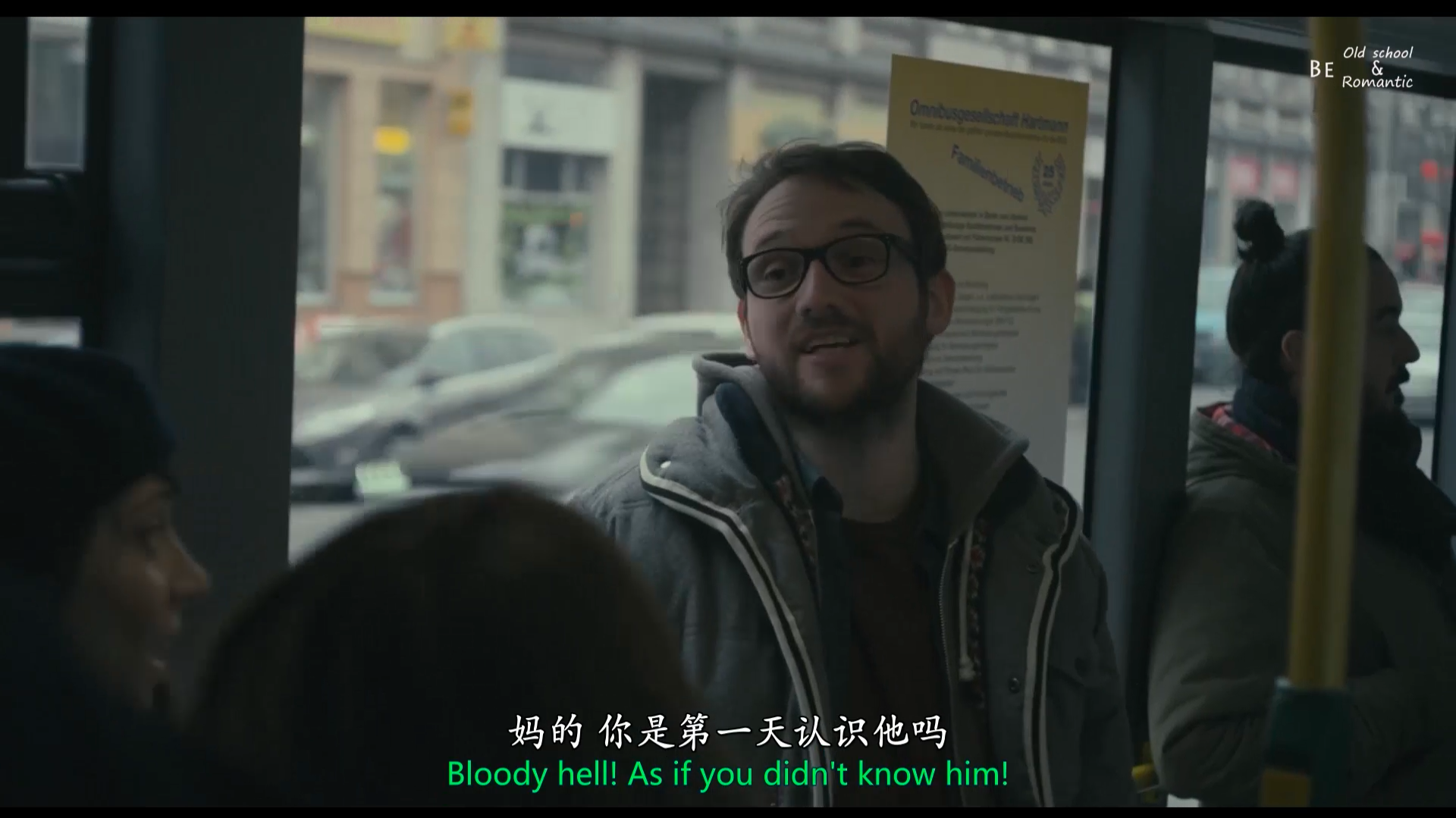 最熟悉的陌生人剧照的剧照