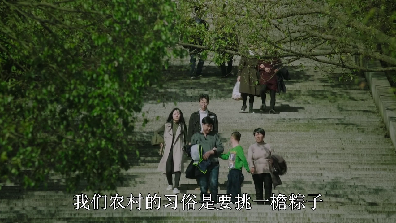 春江水暖剧照的剧照