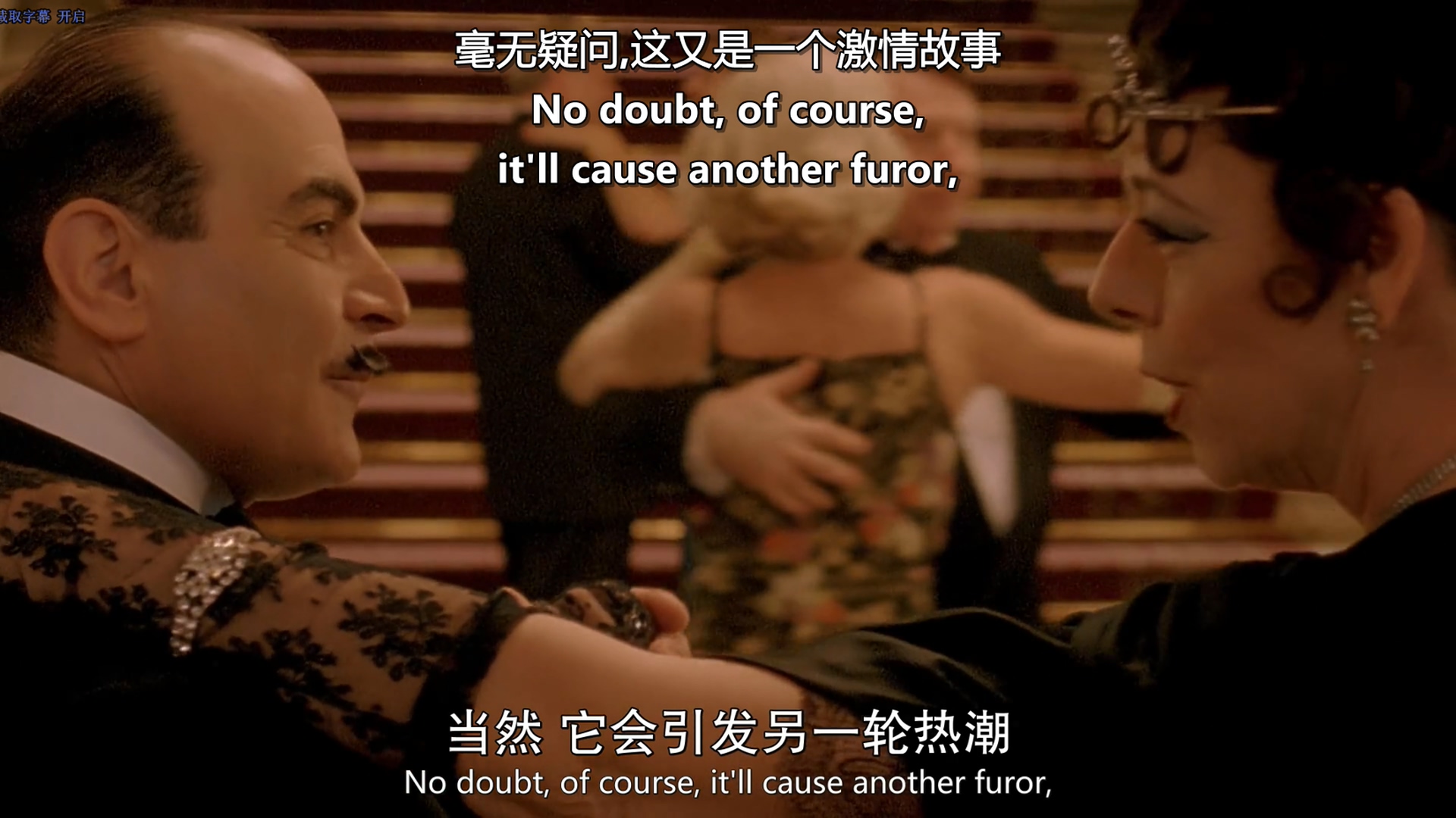 尼罗河上的惨案剧照的剧照