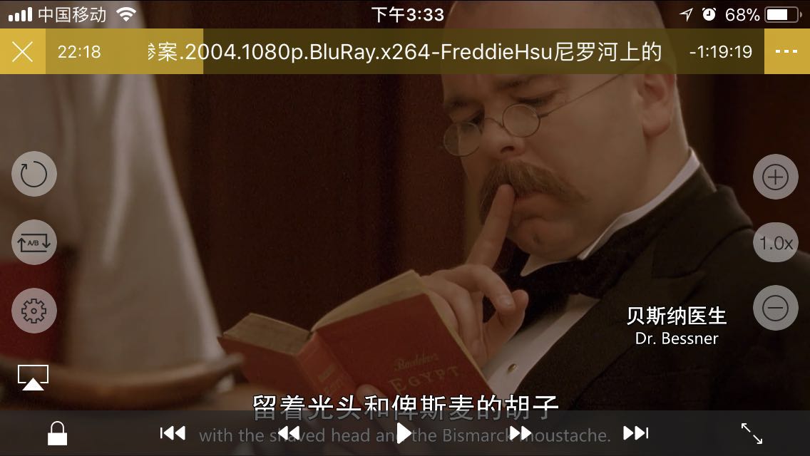 尼罗河上的惨案剧照的剧照