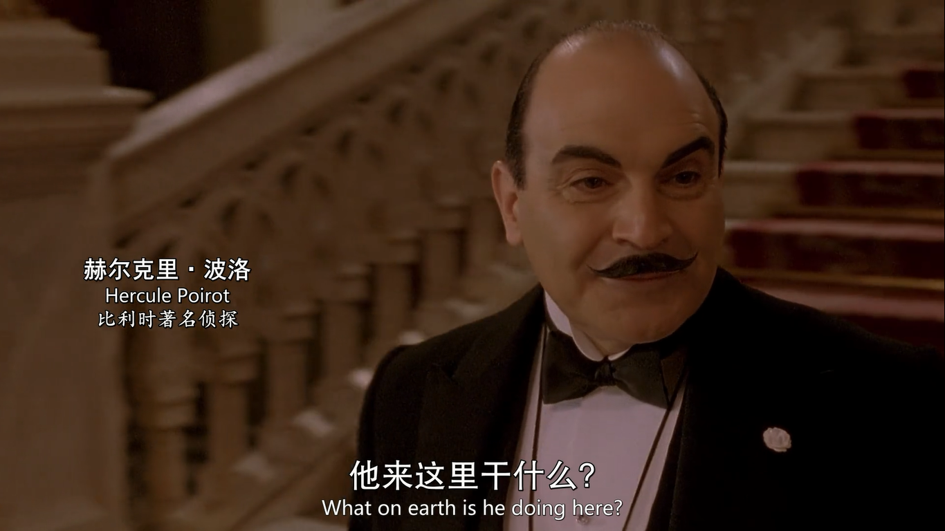 尼罗河上的惨案剧照的剧照