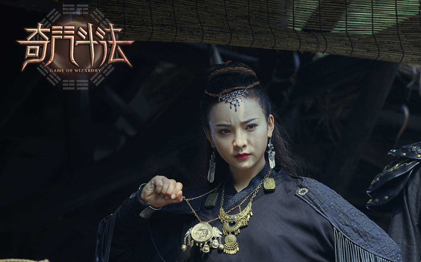 奇门斗法剧照的剧照