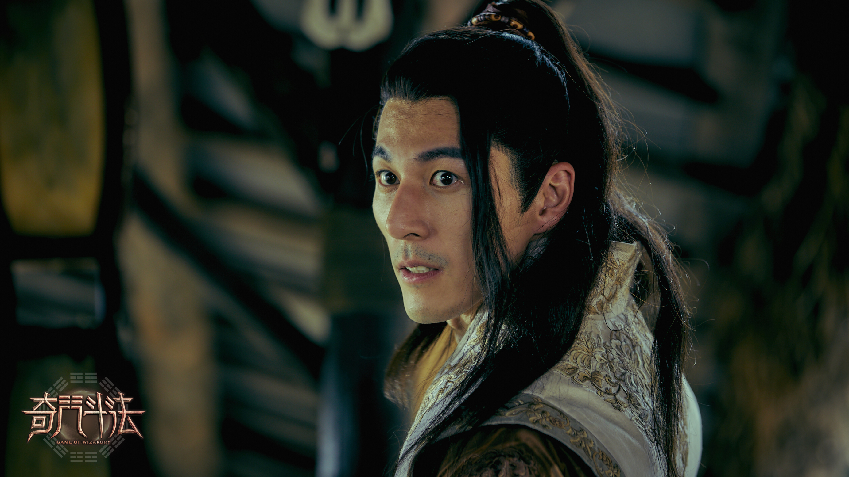 奇门斗法剧照的剧照