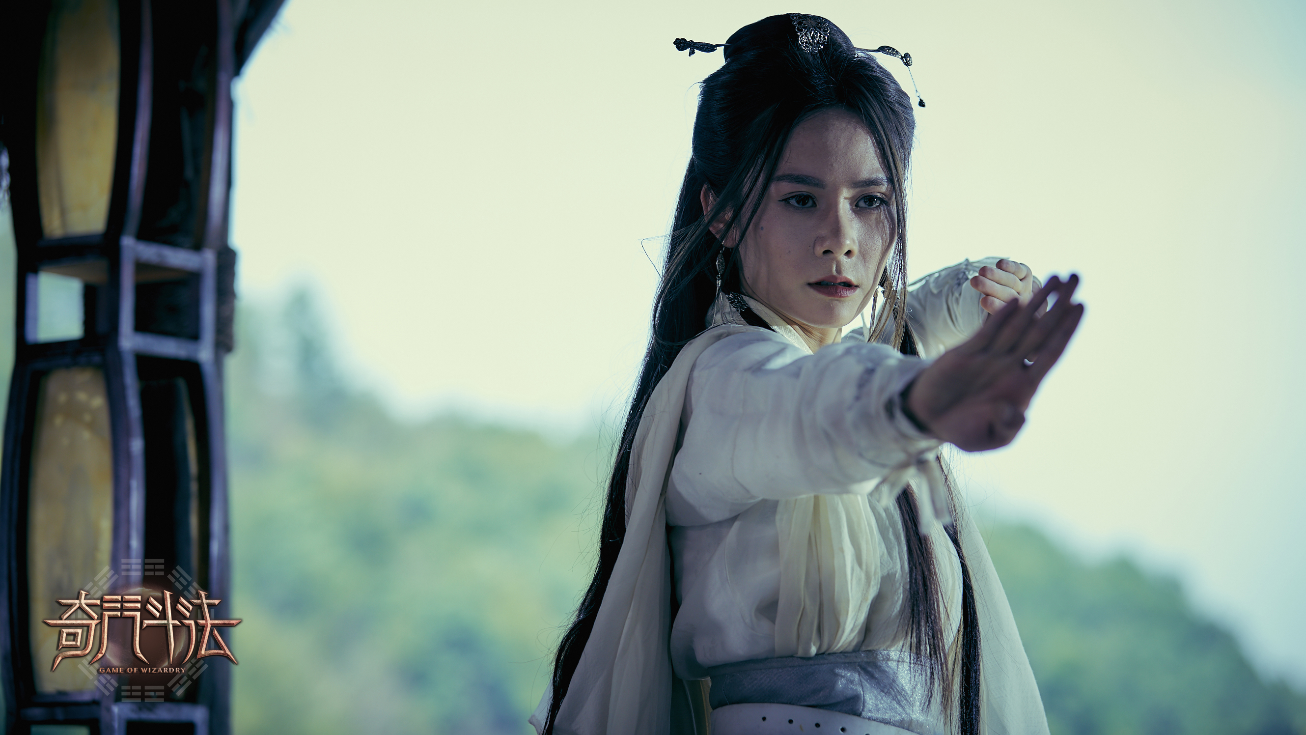 奇门斗法剧照的剧照