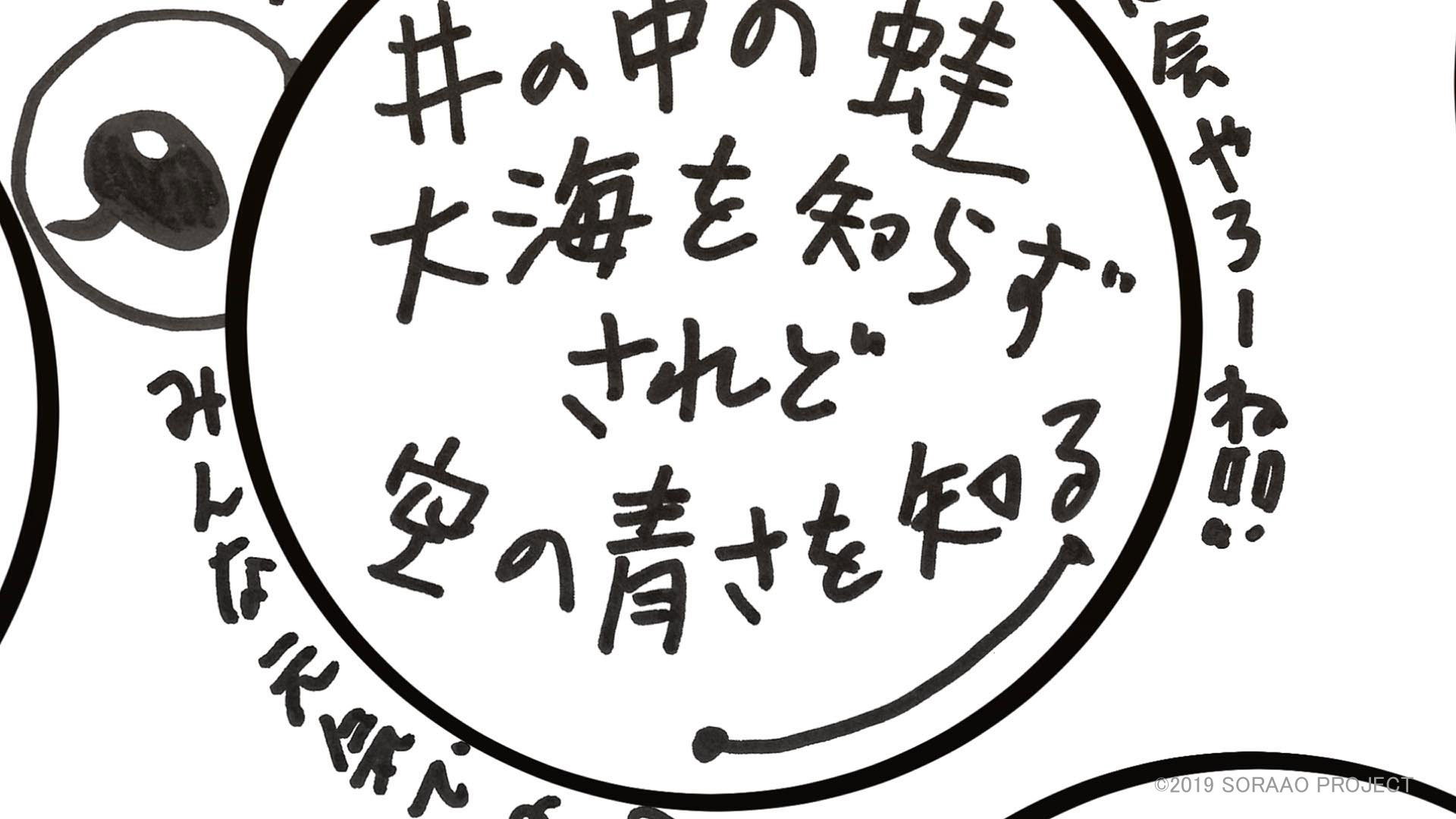 知晓天空之蓝的人啊剧照的剧照