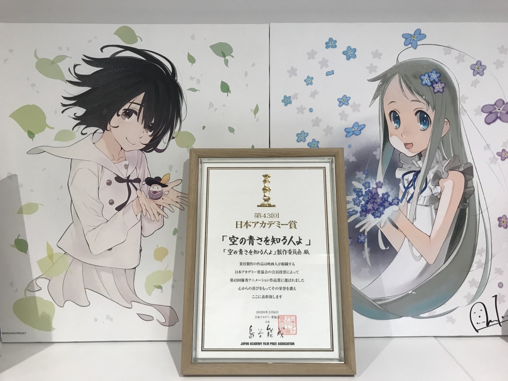 知晓天空之蓝的人啊剧照的剧照