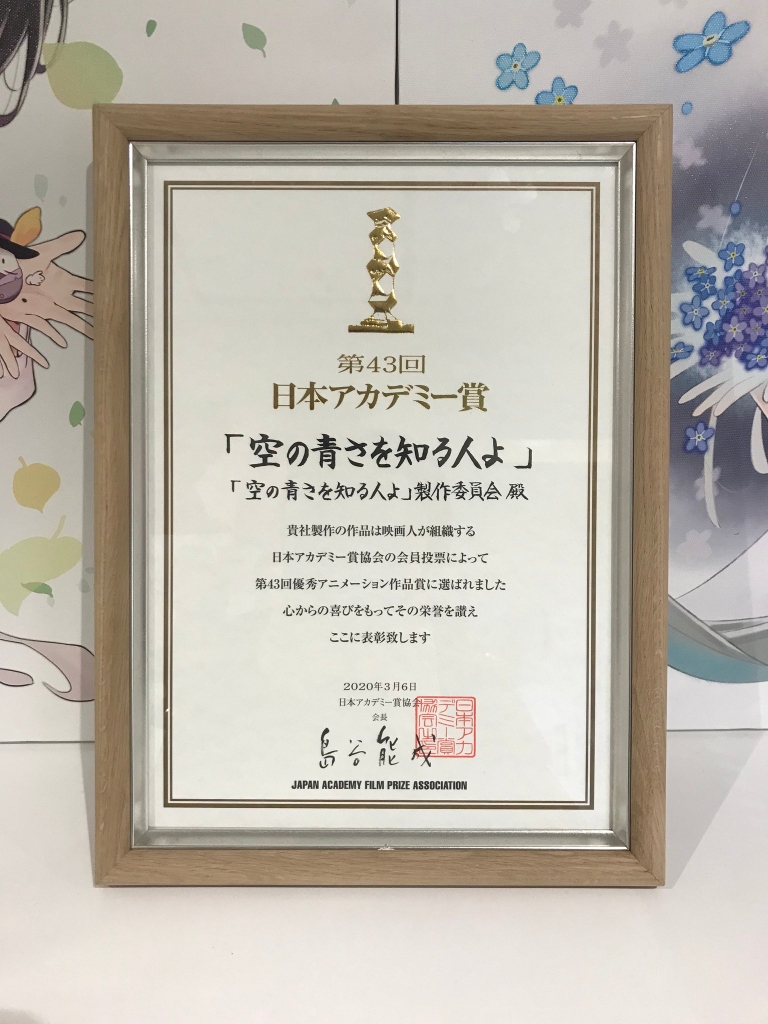 知晓天空之蓝的人啊剧照的剧照