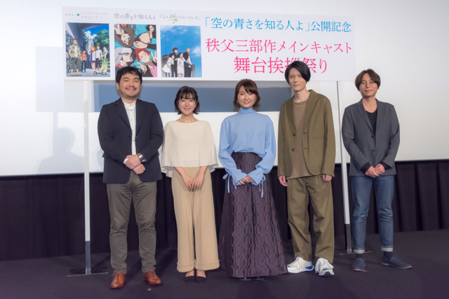 知晓天空之蓝的人啊剧照的剧照