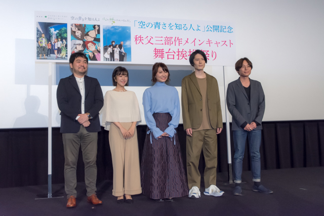 知晓天空之蓝的人啊剧照的剧照