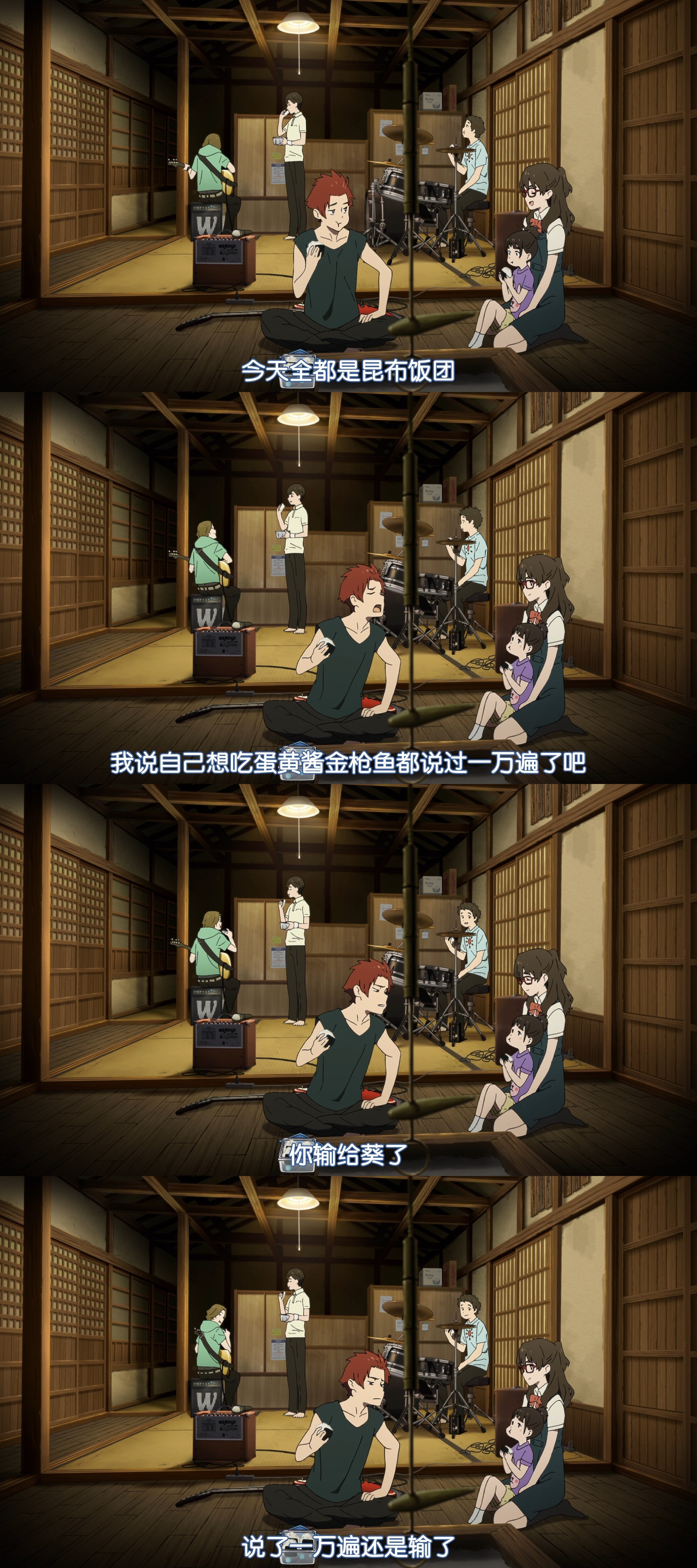 知晓天空之蓝的人啊剧照的剧照