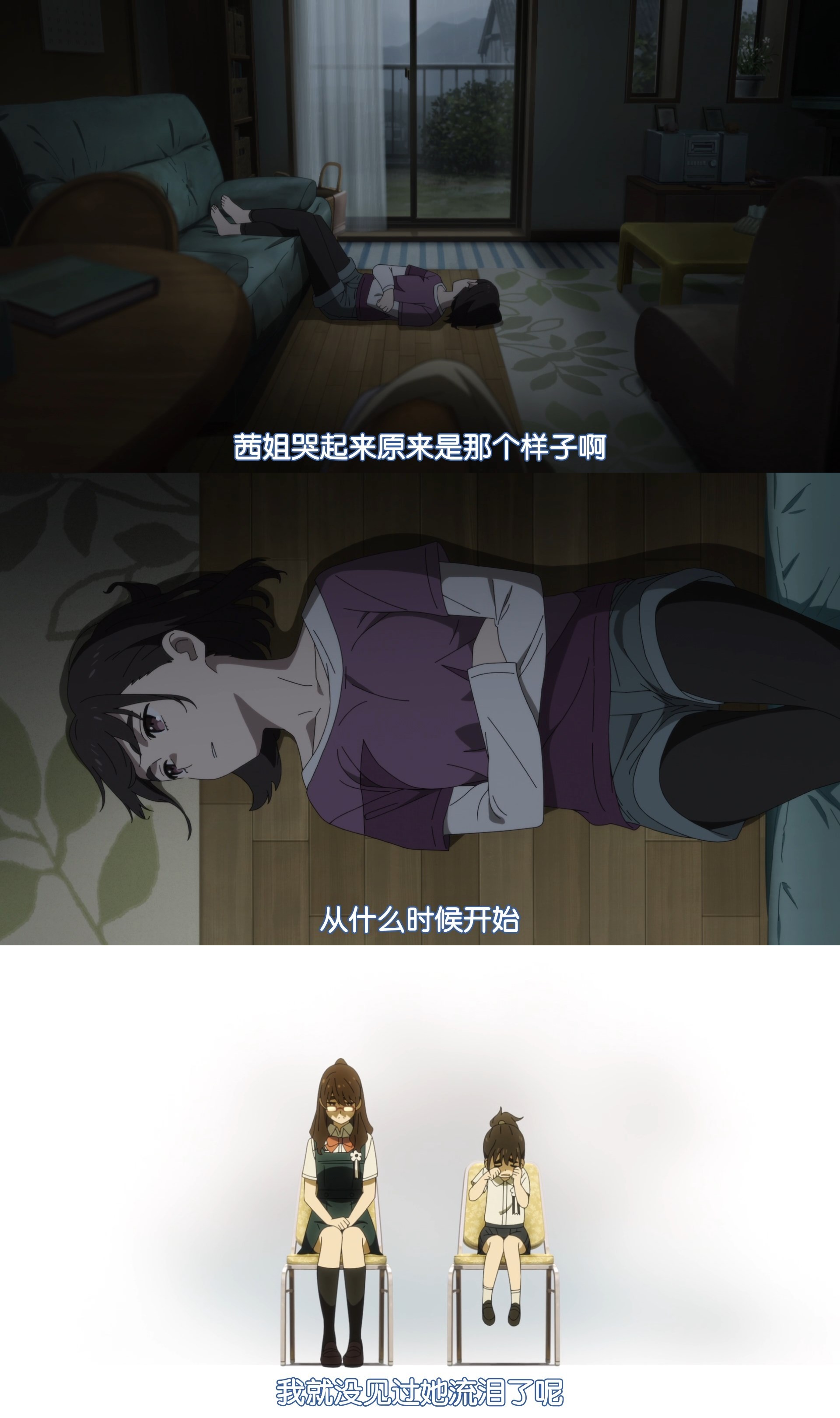 知晓天空之蓝的人啊剧照的剧照