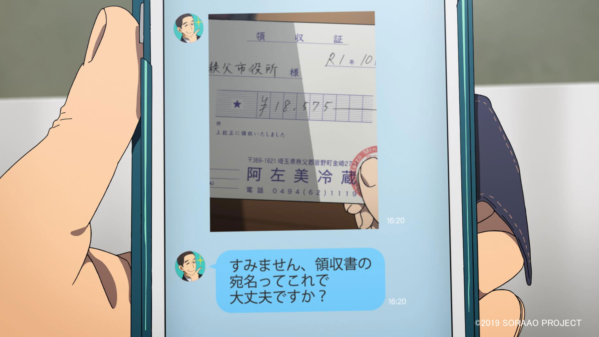 知晓天空之蓝的人啊剧照的剧照