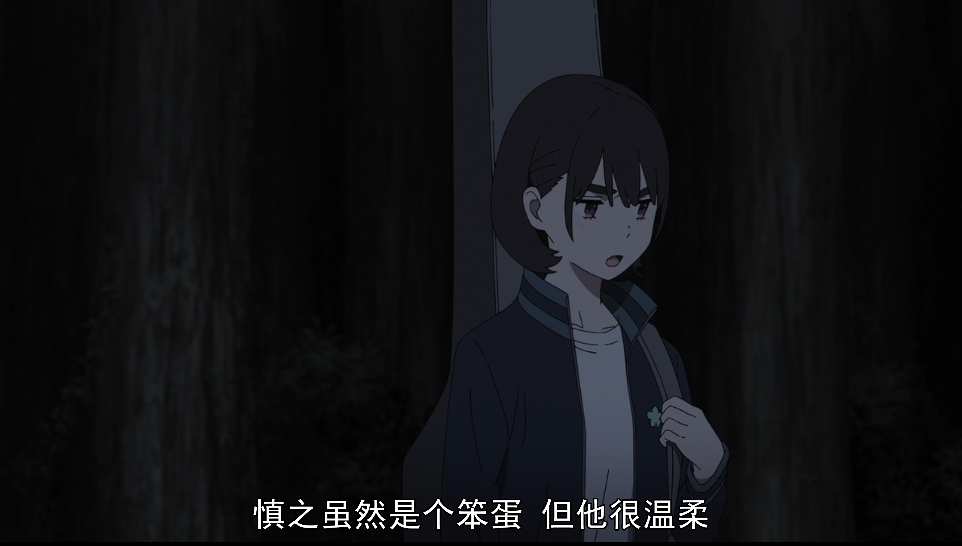 知晓天空之蓝的人啊剧照的剧照