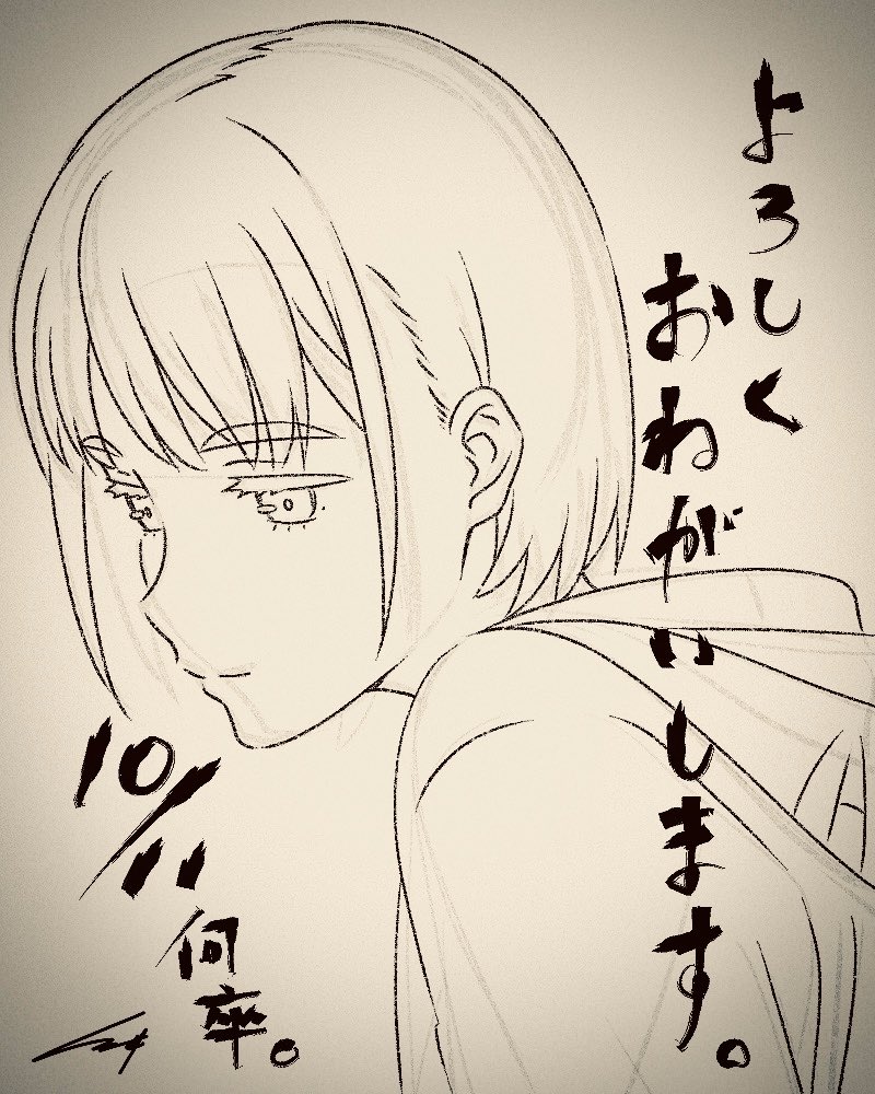 知晓天空之蓝的人啊剧照的剧照