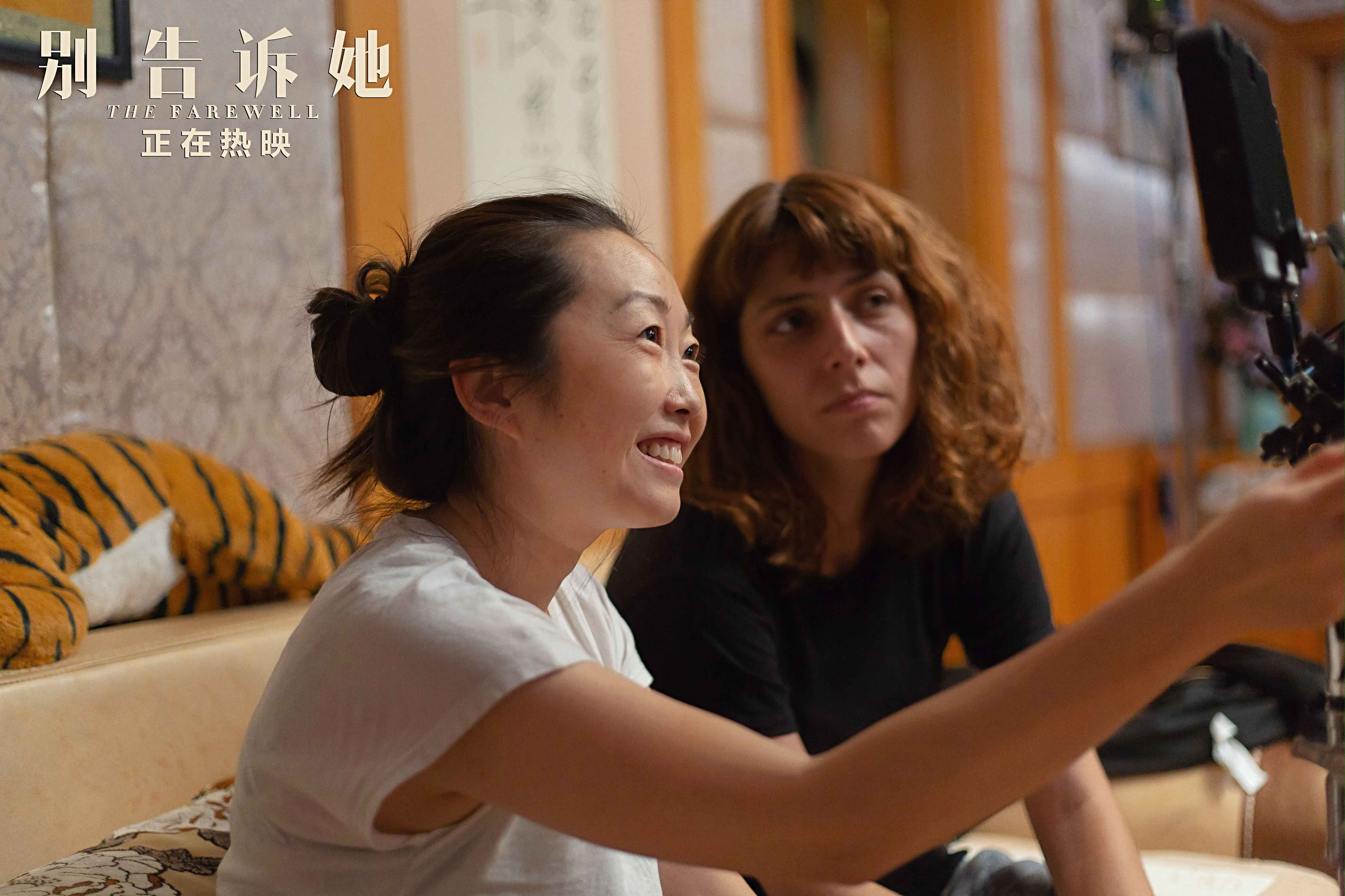 别告诉她剧照的剧照