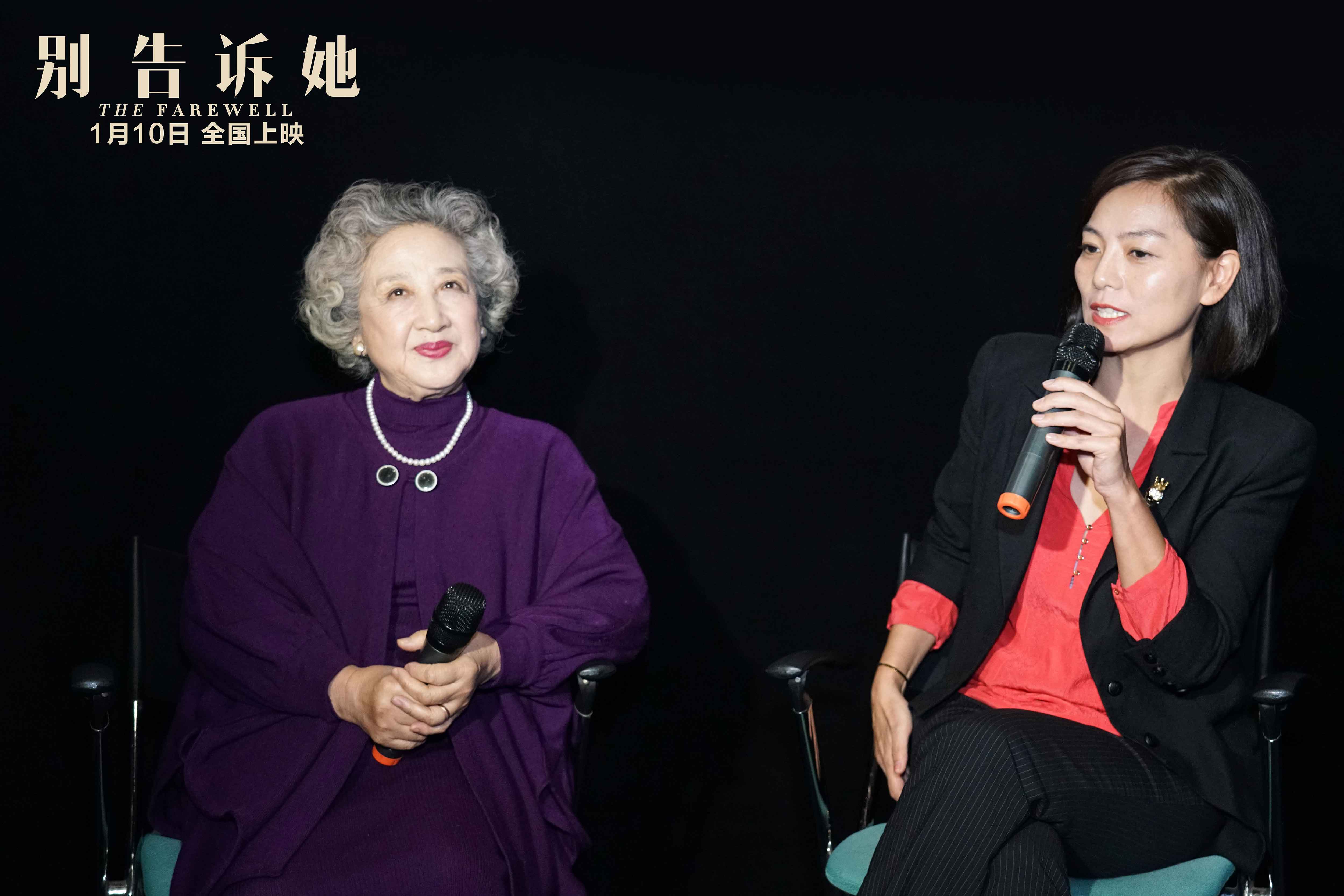 别告诉她剧照的剧照