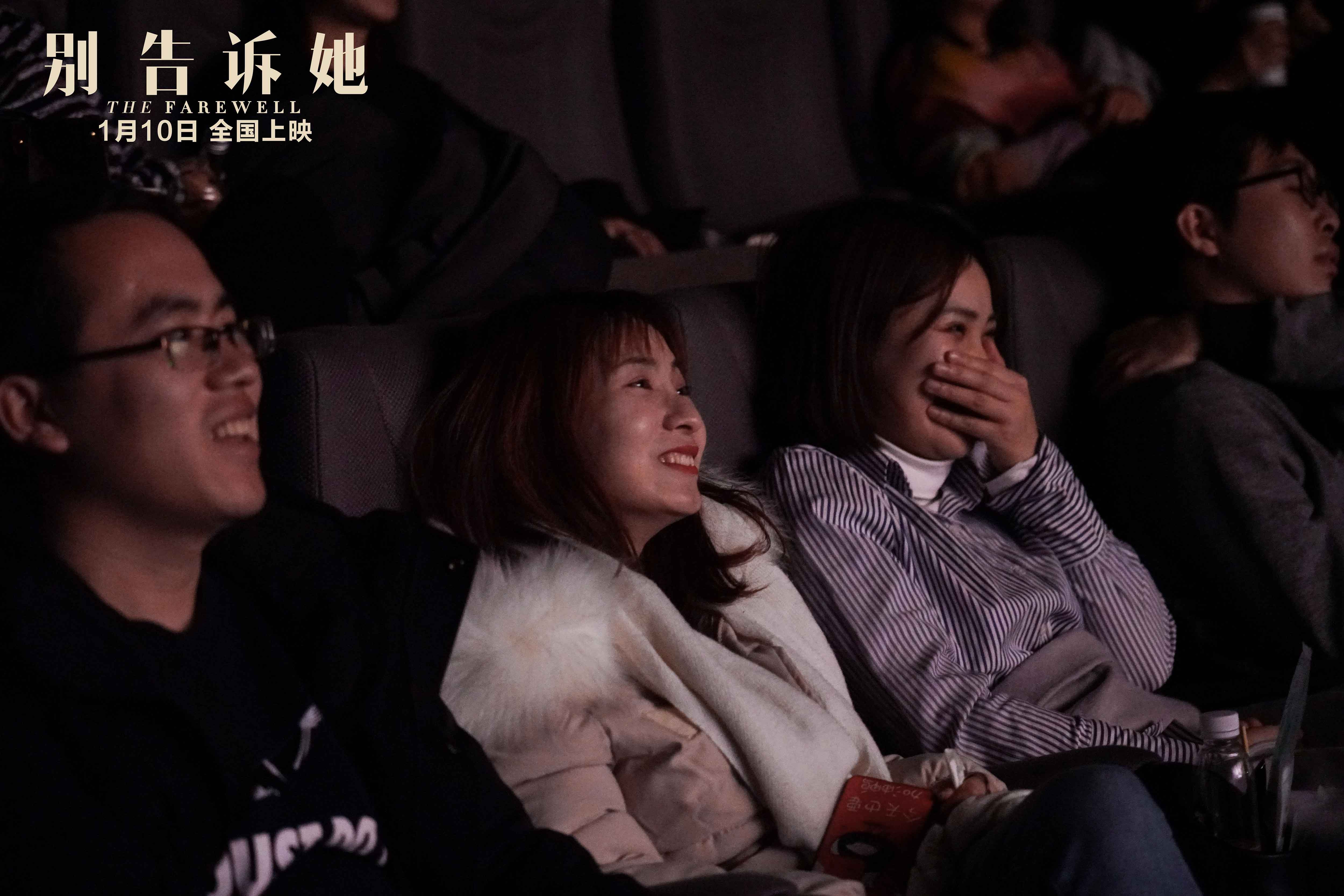 别告诉她剧照的剧照