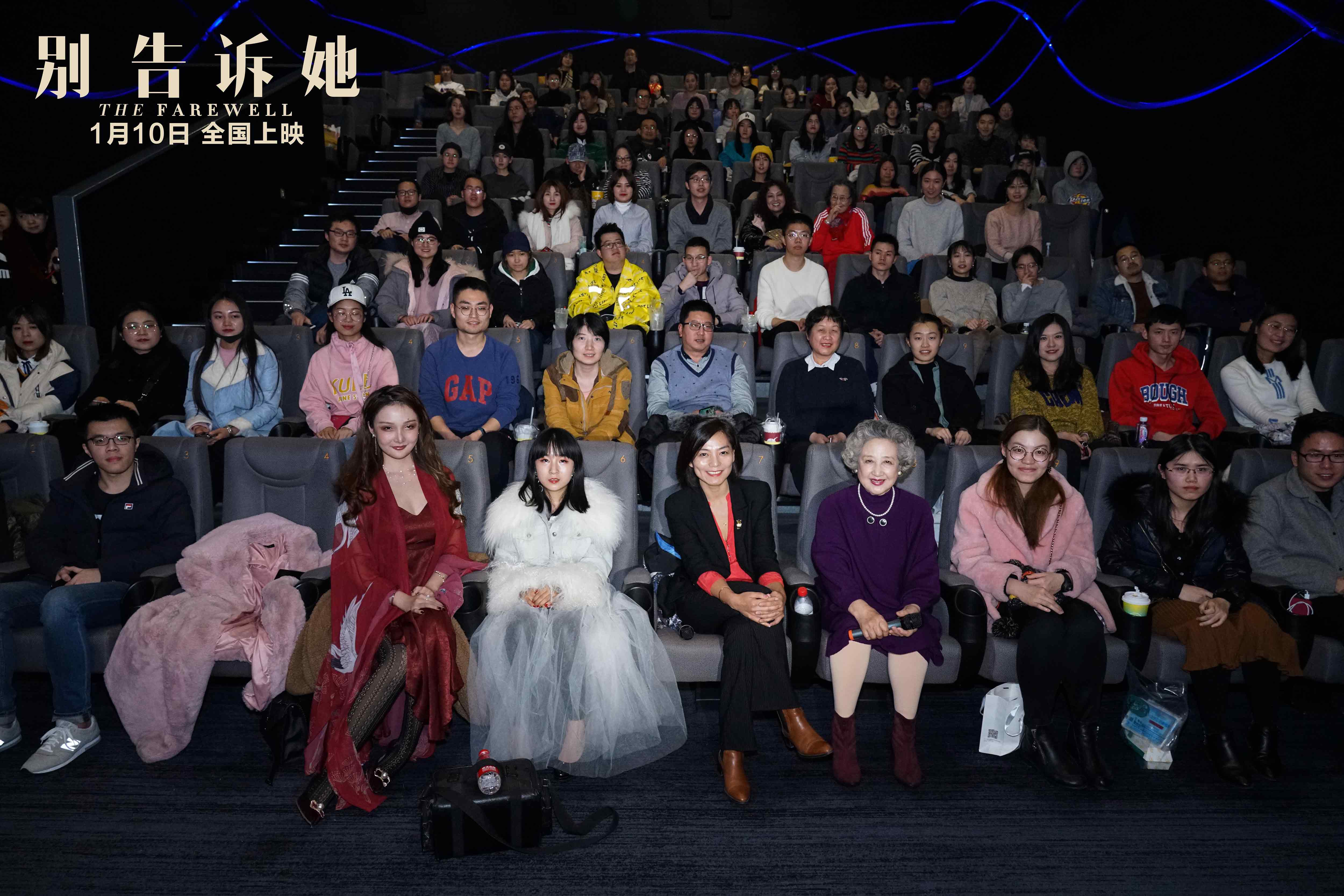 别告诉她剧照的剧照