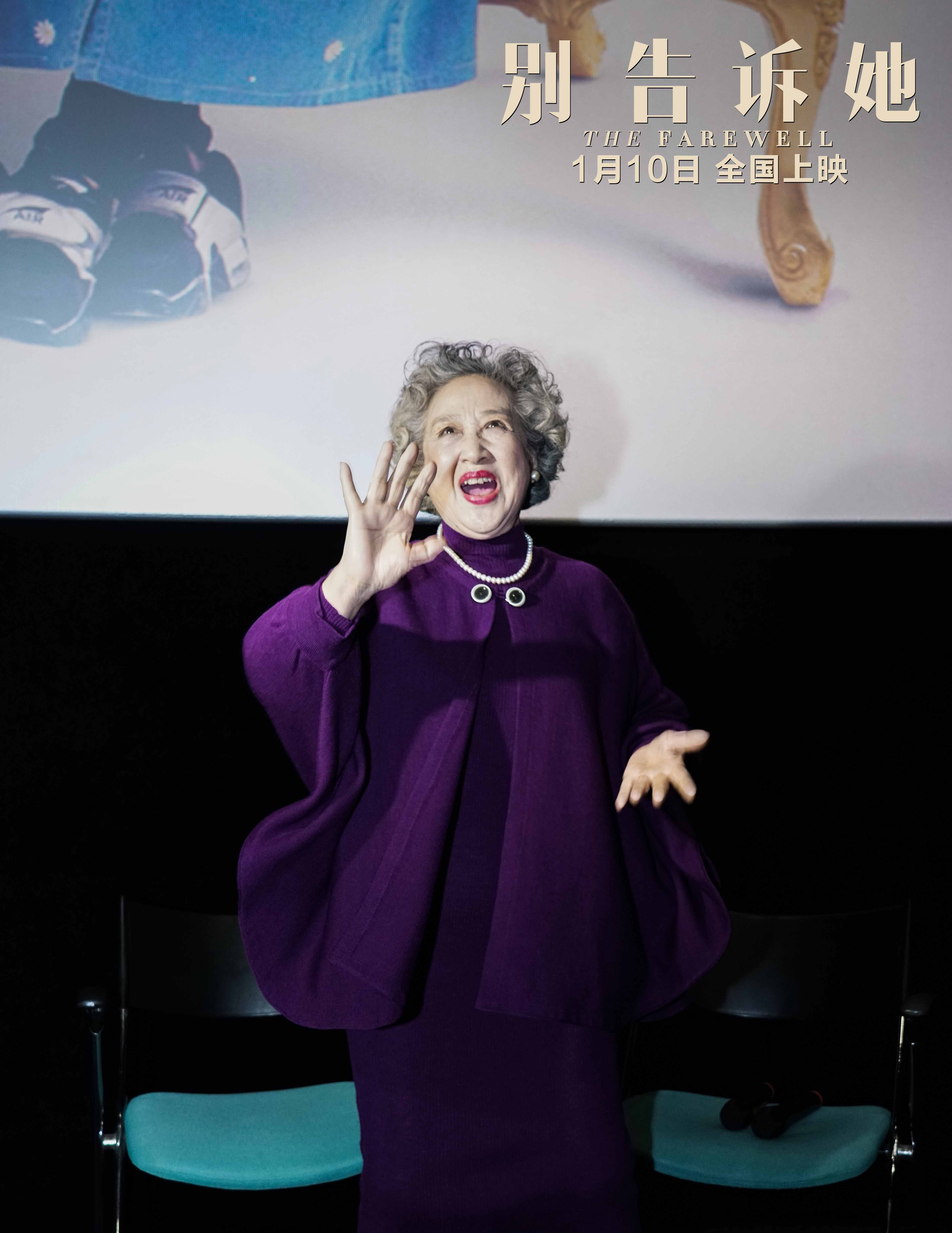 别告诉她剧照的剧照