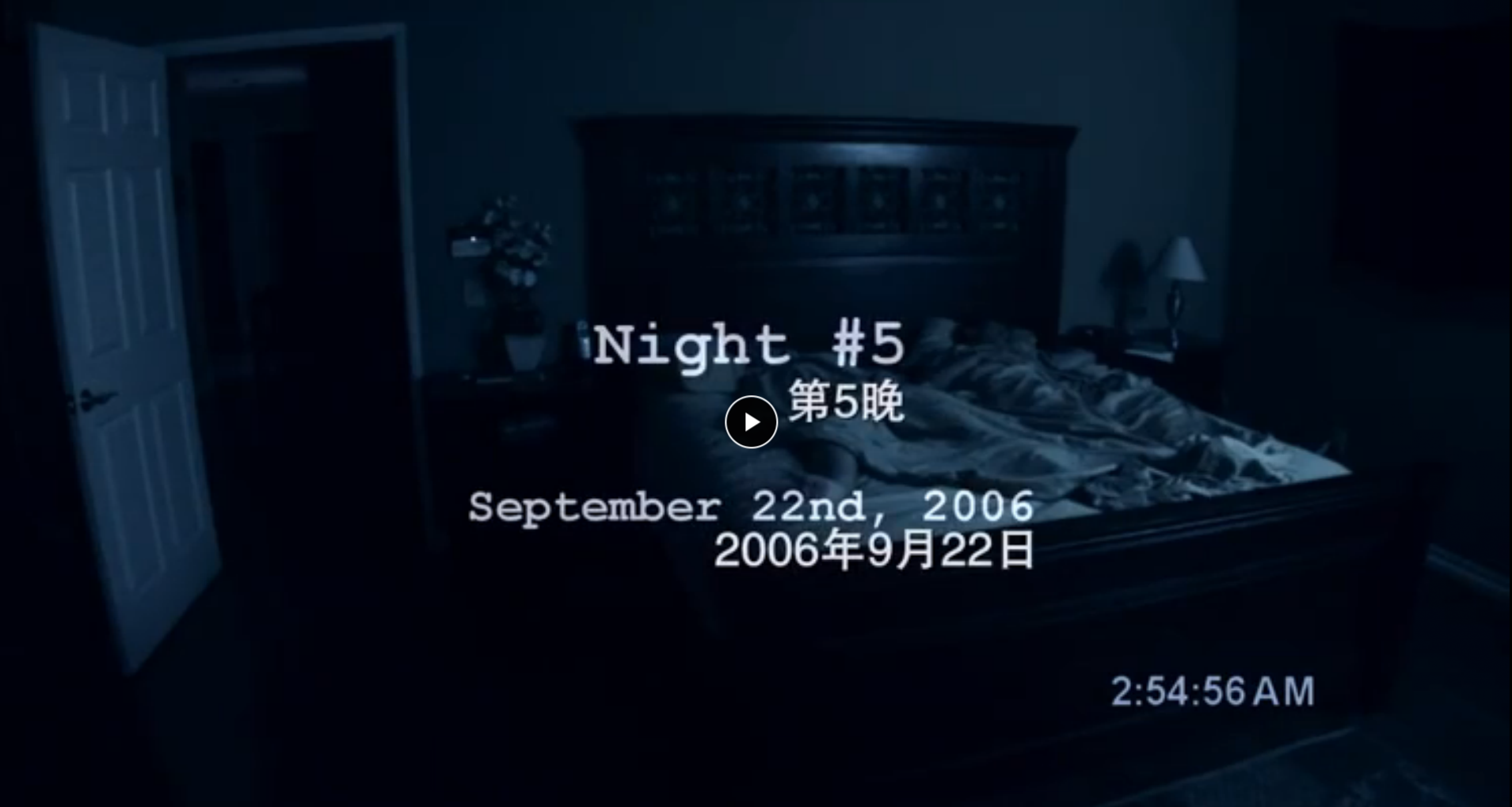 灵动：鬼影实录剧照的剧照