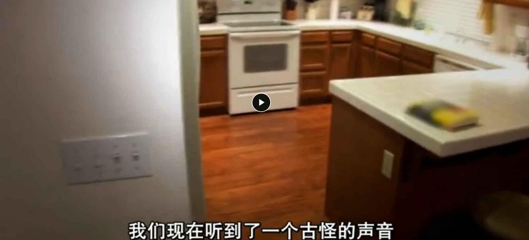 灵动：鬼影实录剧照的剧照