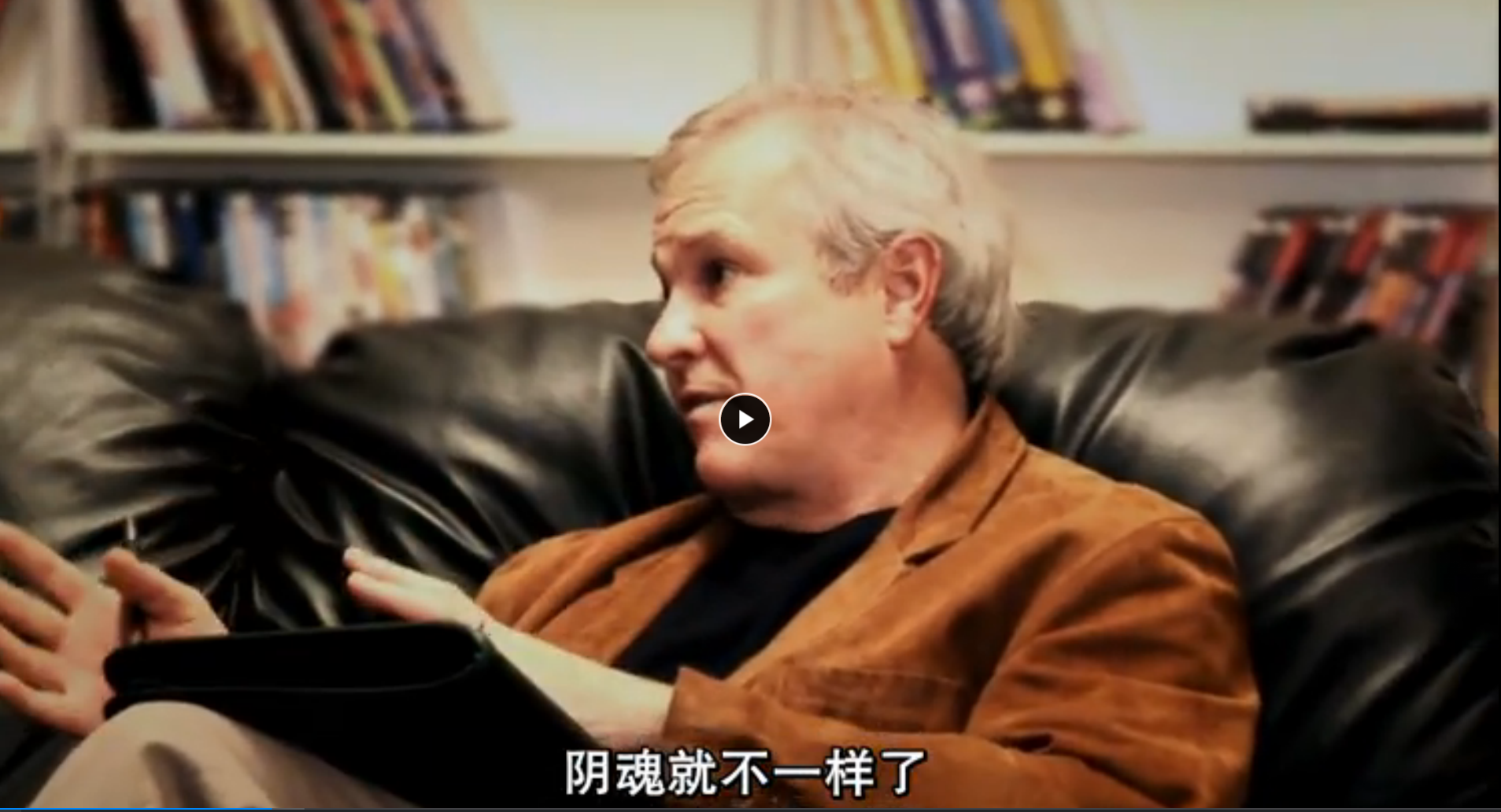 灵动：鬼影实录剧照的剧照