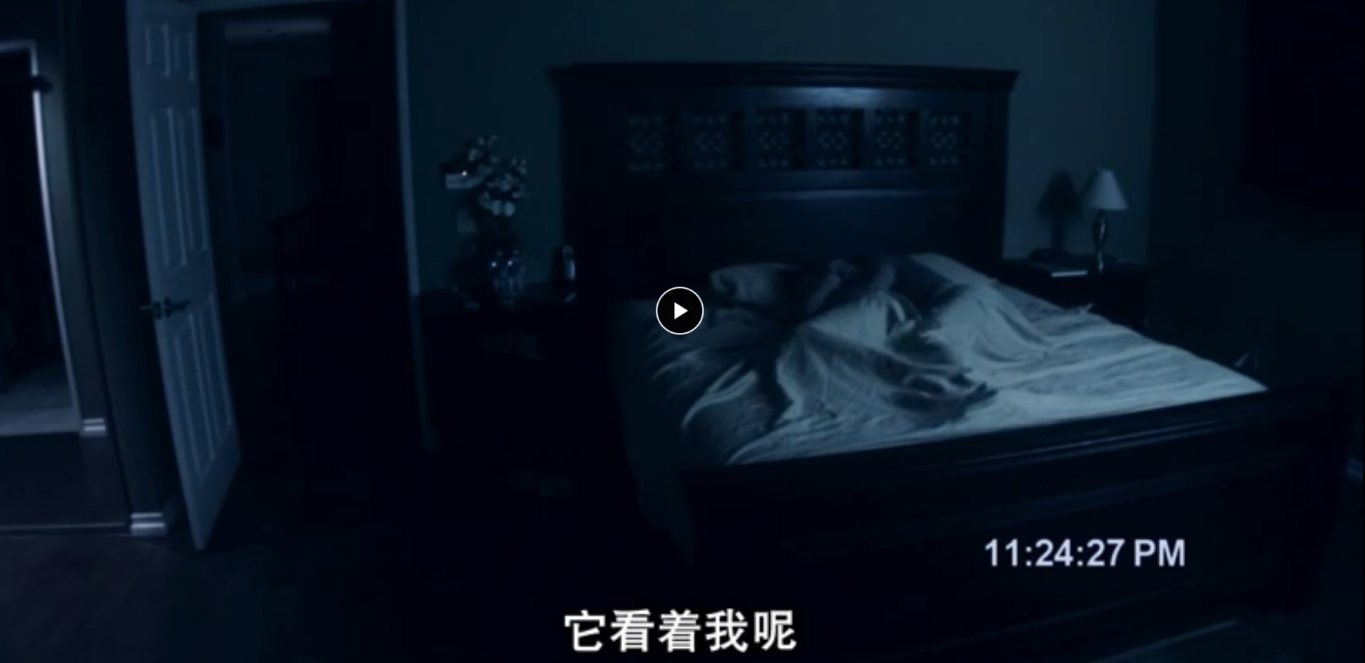 灵动：鬼影实录剧照的剧照