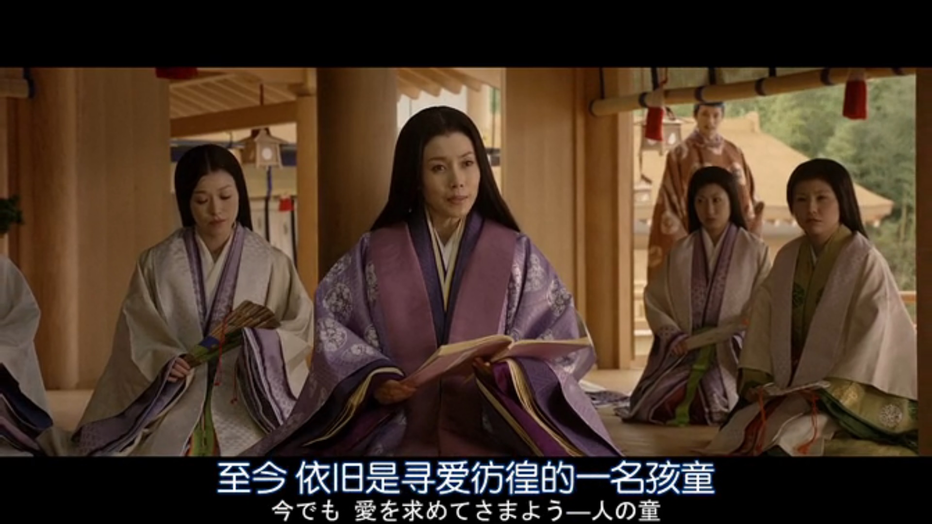 源氏物语：千年之谜剧照的剧照