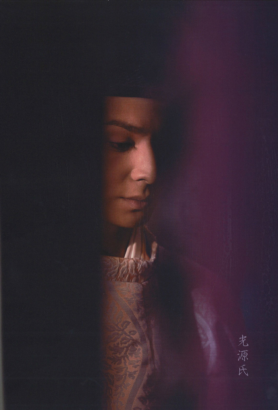 源氏物语：千年之谜剧照的剧照