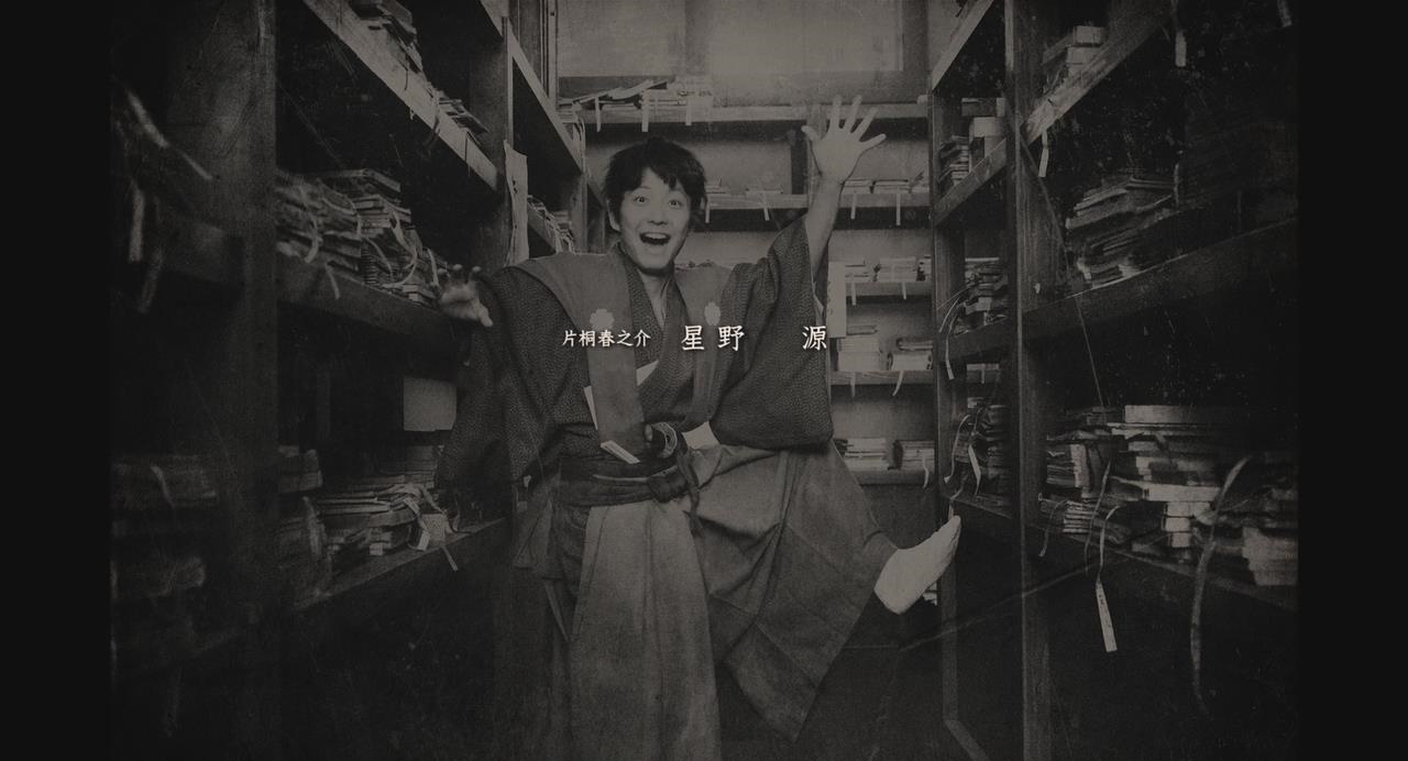 搬迁的大名剧照的剧照