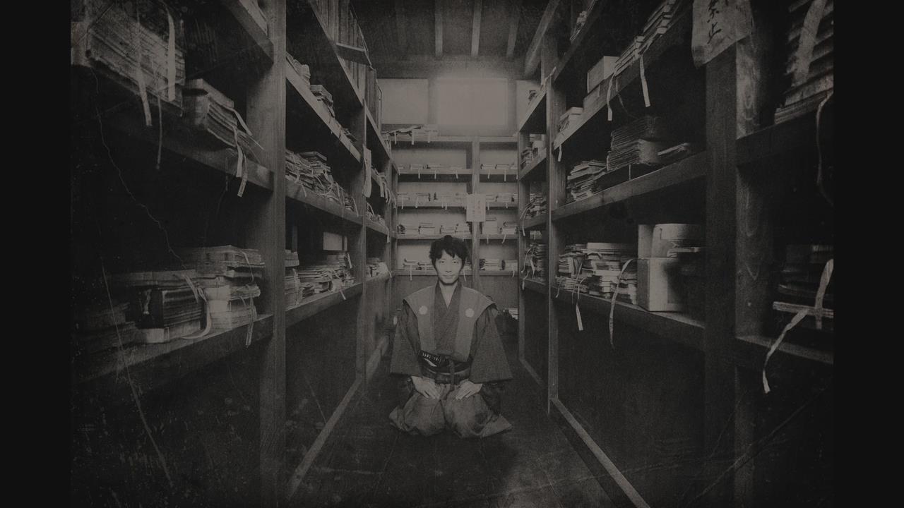 搬迁的大名剧照的剧照