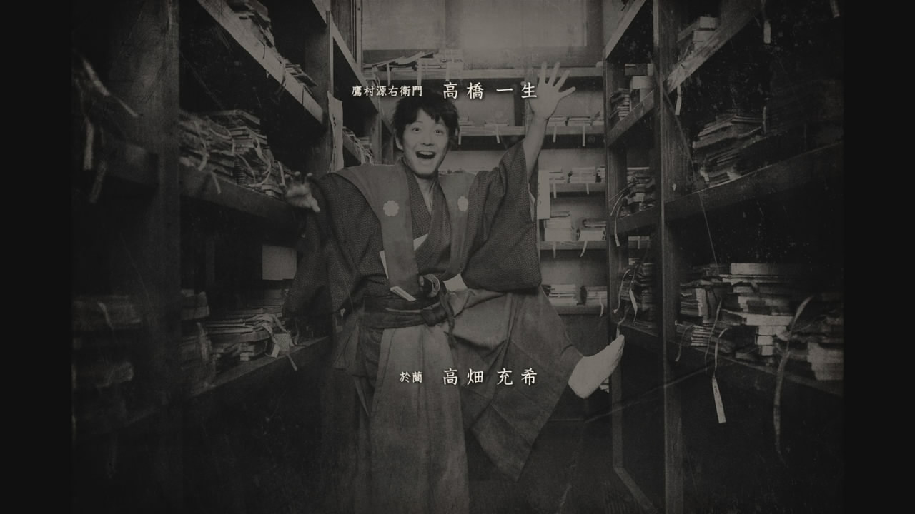 搬迁的大名剧照的剧照