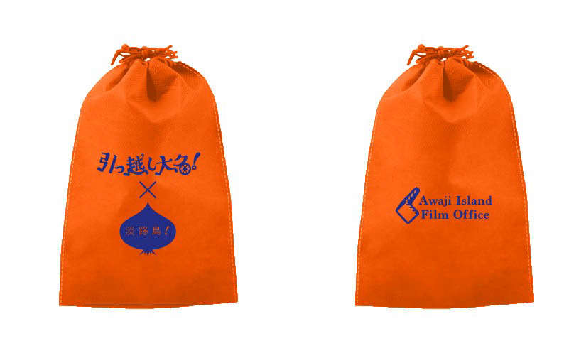 搬迁的大名剧照的剧照