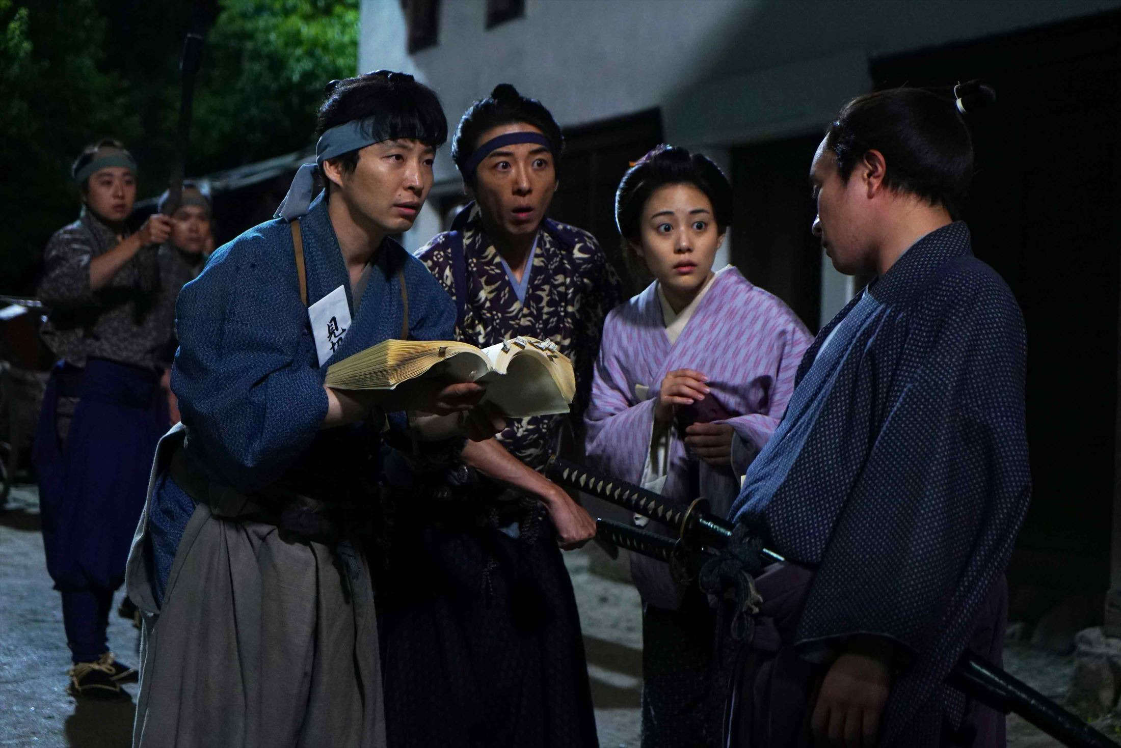 搬迁的大名剧照的剧照