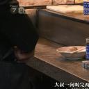 纪实72小时 赤羽 关东煮小店的悲歌剧照