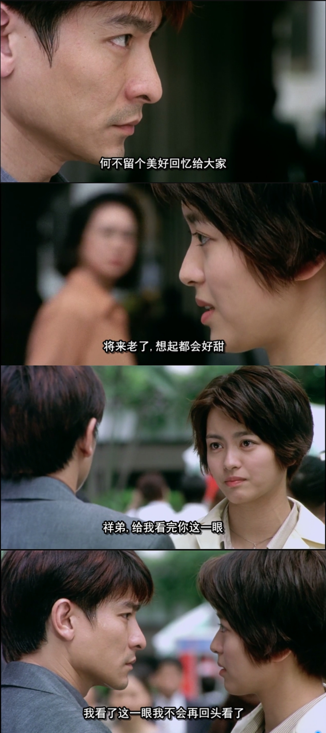 龙在江湖剧照的剧照